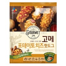 CJ 고메포테이토 치즈핫도그 400g x 3개, 상세페이지 참조