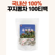 꾸지뽕차 100티백 대용량 국내산 100% 꾸지뽕 구지뽕 나무 꾸지뽕잎 먹기편한 꾸지뽕 차 환절기 우려먹는 차 산약초 티백차 구지봉 남성건강차 건강차티백 여성건강차