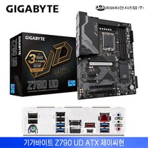 기가바이트 Z790 UD 제이씨현 (소켓 1700/DDR5/ATX)