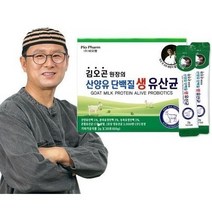 김오곤 원장의 산양유 단백질 생 유산균 2g x 30포 분말 스틱 장 건강