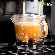 커빙 커피 에스프레소 샷잔 2.5oz 바리스타 글라스 더블샷잔 70ml, 글라스더블샷잔70ml