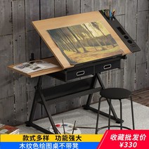 드로잉테이블 이젤 화판 그림 책상 아트 유화 도면 작업대