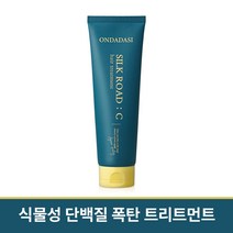 온다다시 단백질 트리트먼트 머리영양제 물미역 극손상 헤어팩 미용실 클리닉 플로랄향 180ml 1개