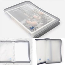 문서보관화일 지퍼형 파일케이스