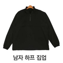 이지핏 남자 대학생 이지룩 캐주얼 바람 막이 스트링 티셔츠남자 대학생 이지룩 캐주얼 바람 막이 스트링 티셔츠 남자여행코디 남자대학생스트릿 여름긴팔운동복 캐주얼바람막이 남성반집업긴팔옷 남성데일리룩쇼핑몰 헬스복남자코디