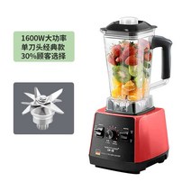 해외 독일식 소스 믹서기 다목적 가정용 과일 전동 소형 두유 제조기 주스튀김기-35892, 단일옵션, 옵션03
