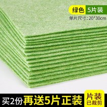 행주수세미 야자 껍질 걸레 롱웨이브 가정용 주방 오일 제거 흡 물 설거지 수건 닦기 사발천 뜯어쓰는수세미 2538846205, 두꺼운 오일 컨트룰 5피스 30cm, 본상품