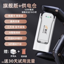 유심 차량용 lte 휴대용 라우터 신보 휴대 무선 와이파이 카드 전국 공용 데이터 4G 모바일 공유기 플러그인 트럭용 노트북 숙소 가정용 USB 핫스팟 풀커버 광대역 3, 06 플래그십 버전【트리플 안테나-신호초강화】+전력공급