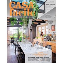 Casa Facile Italy 2022년7월호 (유럽 홈디자인) - 당일발송