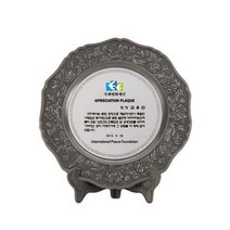 감사패 기념패 감사장 감사패제작 골프감사패 공로패 상장, 기본 : 상세페이지 참조
