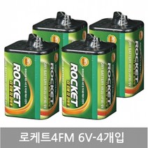 [로케트] [망간건전지] 4FM (4R25) [6V/4개입]