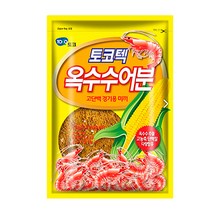토코 옥수수어분