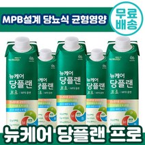 환자용 1위 대상웰라이프 뉴케어 당플랜 프로 MPB 설계 24팩 균형 영양식 당뇨 식단 환자 식 식이 식사 대용 맛있는 음료 누케어 뉴캐어 유케어 누캐어 당플렌 홈쇼핑 추천, 6박스, 230ml x 24팩