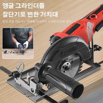 고출력 절단기 접이식 겸용 각도절단기, 오대각 연마 절단기 + 가이드 + 1 나무 톱날*2, 23*13*14cm