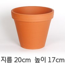 순둥이네화분 독일토분 표준형20