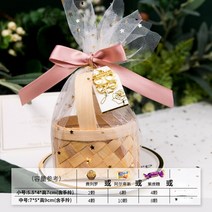 수납 박스5/10pcs Organza 대나무 바구니 사탕 상자 웨딩 진주 선물 가방 초콜릿 포장 파티 베이비 샤워 호, 06 06_02 10pcs_02 7x5x9cm