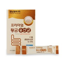 프로바이오틱스 유산균 가루 락토바실러스 LGG 비피도 박테리움 신 프리 바이오틱스 유익균먹이 3세대 엘지지 생존, 1개, 30포