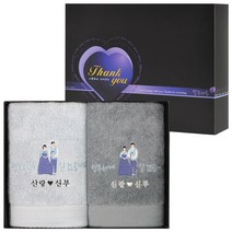 [어메니티타올] 결혼 답례품 수건 30수 170g 2장 세트 웨딩 선물, 그레이