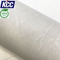 KCC대리석인테리어필름(ST-685)라이트그레이(무광)122X100