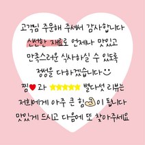 손글씨 스티커 1000매 배달 배민 접착 하트 체크 무늬 리뷰 서비스 감사 주문제작, 손글씨01