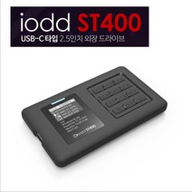 이지넷유비쿼터스 NEXT-644DU3 (USB 3.0/e-SATA 4Bay HDD 도킹스테이션)