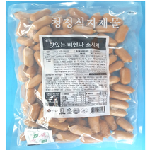 롯데햄 맛있는 비엔나 소시지 1kg