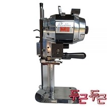 손재단기 원단재단기 피할기 550W, 550w 6인치 절단 높이 1~11