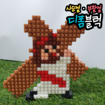 십자가를 지시는 예수님 디폼블럭 (사순절 부활절 고난주간) (성경이야기) 8mm 열쇠고리 포함!