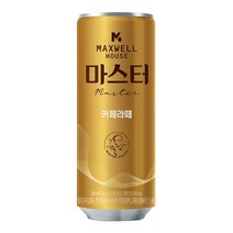 맥스웰하우스 콜롬비아나 카페라떼, 240ml, 60개