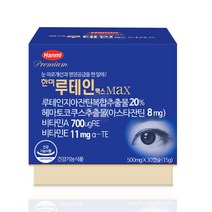 뉴테인 복합루테인 황반색소 눈영양제 헤마토코스추출 한미 루테인맥스(MAX) 30캡슐