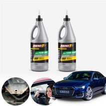 벤츠 CLS63 AMG C219 06~10 맥원 합성기어오일 대후오일 디퍼런셜오일 946ml KPT-199 cs08022, 75W140