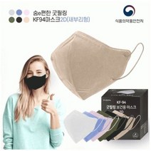새부리 KF94 대형 컬러 마스크 고급스러운 프리미엄 5매입 50매 100매, 연핑크