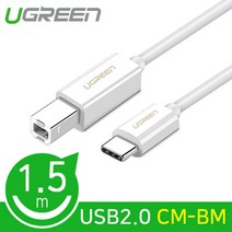 USB B to C타입 고급형 케이블 마스터키보드 DAC 미디케이블, 고급형 3m U-80808