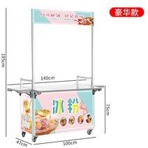 야시장 이동식 푸드트럭 스테인리스 포장마차 스낵카 밥차 노점 구루마, 양면플랫폼플러스프론트데스크플러스간판맞춤형포스터