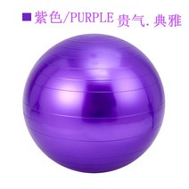 미니짐볼 아이워너 안티버스트 스트레칭 돔볼 65cm 밸런스볼, 자주색, 75cm(키165-175cm)