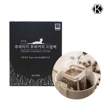 루와리치 유기농 루왁커피 드립백 (5개입) 골프 캠핑 휴대용 드립커피