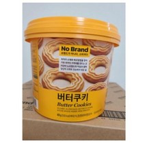노브랜드 버터쿠키x3, 1세트