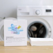 세탁 의류 보호 흰옷 이염 방지 부직포 티슈 시트 먼지제거 24매