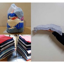 면보루 잡보루 잡소보루 막소보루 기름걸레20Kg