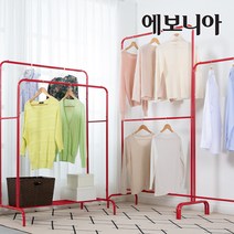 에보니아 아이언 철재행거 시리즈, 철재행거 레드_이월재고등급할인