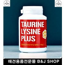 반려동물눈영양제 강아지눈물자국 애견식품영양 강아지헬스케어 노견영양충전