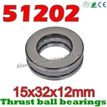 스러스트 베어링 풀러 볼 15x32x12mm 51202 축 51202M 8202 8202H 평면 15 32 12 무료 강철 또는 황동 케이지 도매, 40pcs 51202