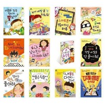 아리랑도서 초등 저학년 학교 성장동화 시리즈, 출동 우리 반 디지털 성범죄 수사대/
