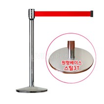 보급형 자동벨트차단봉 봉1개 (벨트폭5cm/길이2M/봉파이50mm) 스틸3T 베이스, 회색