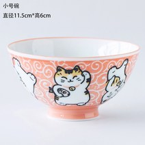 일본 텐동 돈부리 밥 그릇 세라믹 고양이 그림 공기, 다홍 고양이 소형