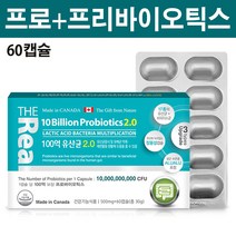 밀착유산균 프리바이오틱스 분말 캡슐 프로바이오틱스 비피더스균 17종 100억 유산균 장용성 신바이오틱스 락토바실러스 애시도필러스 플란타럼 가세리 FOS 추천, 1개