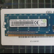 [중고] RAMAXEL PC3L-12800U 4GB 저전력 메모리 데스크탑용