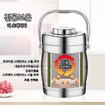 AMD 보온통 도시락 삼중 절연 디자인 304 스테인레스 스틸 재질 6H 내구성 절연 1.6L 2.2L 대용량 휴대용 절연 도시락 절연 도시락 + 선물: 칼 세트, 1600ml, 원색