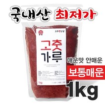 [영광농협]태청마루 고춧가루 청결(보통맛)2kg 2021년산, 단품