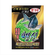해원 벵신 벵에돔 빵가루 벵에돔 밑밥